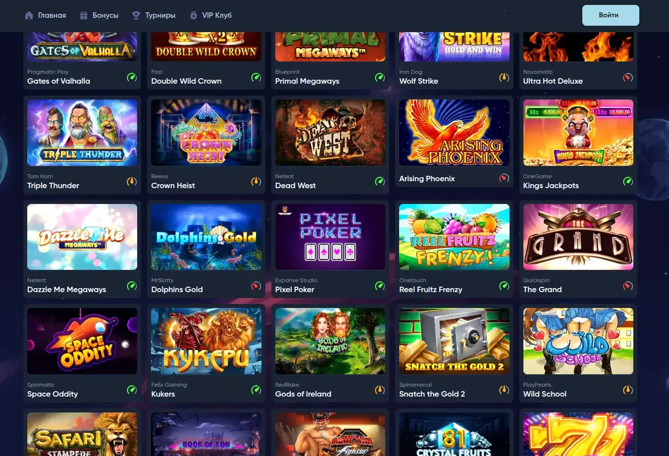 макс слотс официальный вход с бонусами на фоне автоматов